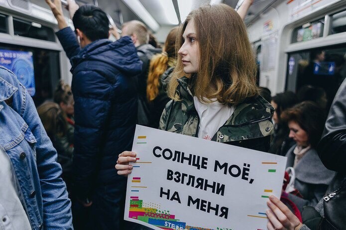 Сегодня в петербургском метро прошла акция ко дню рождения Цоя.