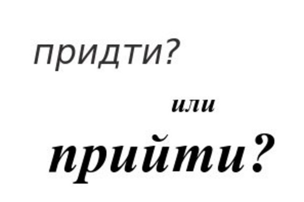 Наиболее отвратительные ошибки в русском языке