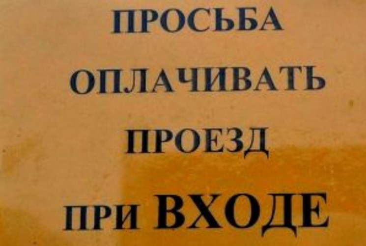 Наиболее отвратительные ошибки в русском языке