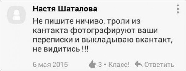 Смешные комментарии из социальных сетей. Часть (5)