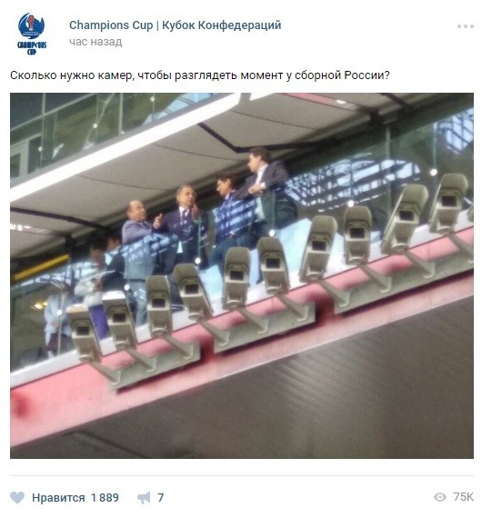 Реакция соцсетей на поражение сборной России в матче с командой Португалии