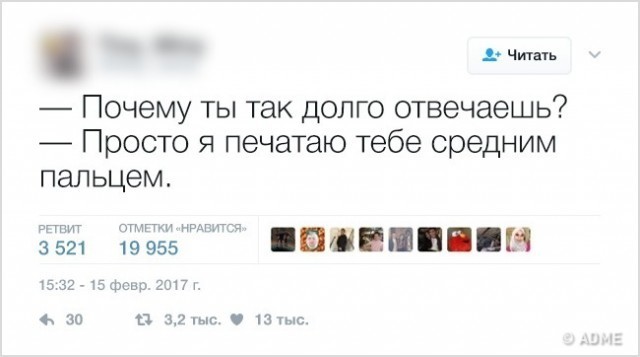 Твиты с черным юмором от тех, кому все надоело