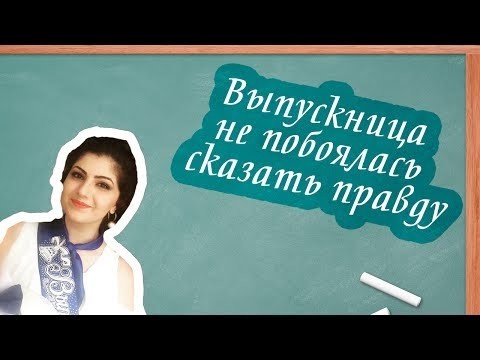 Вот такой вот выпускной! 