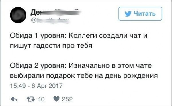 Смешные комментарии из социальных сетей