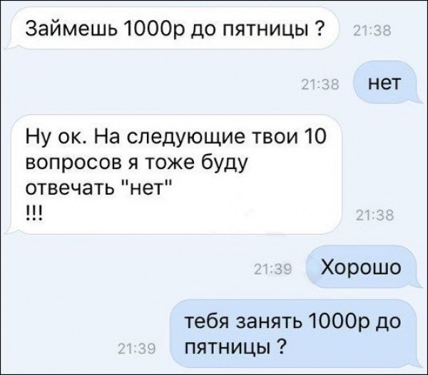 Смешные комментарии из социальных сетей. Часть (3)