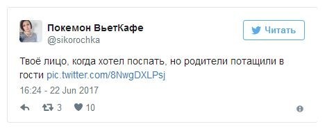 Злой Медведев и Путин под дождем