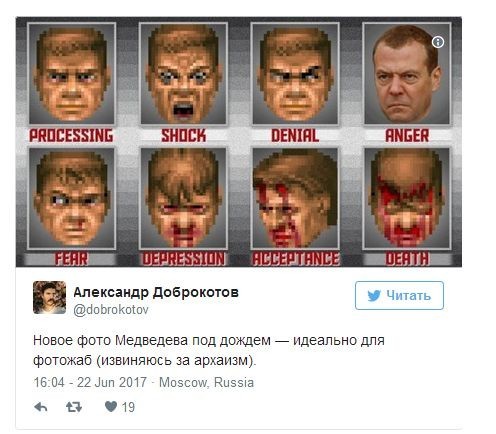 Злой Медведев и Путин под дождем