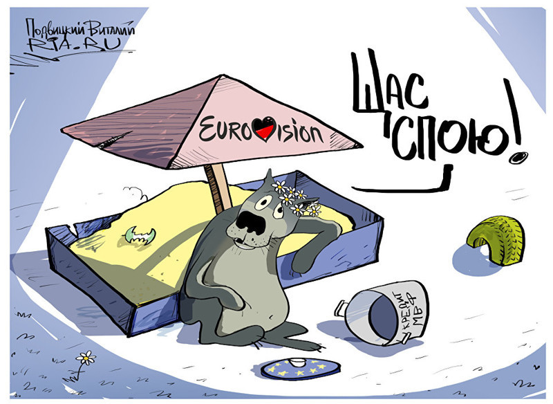 	 » Европа заставила заплатить Украину за недопуск россиянки на Евровиденье
