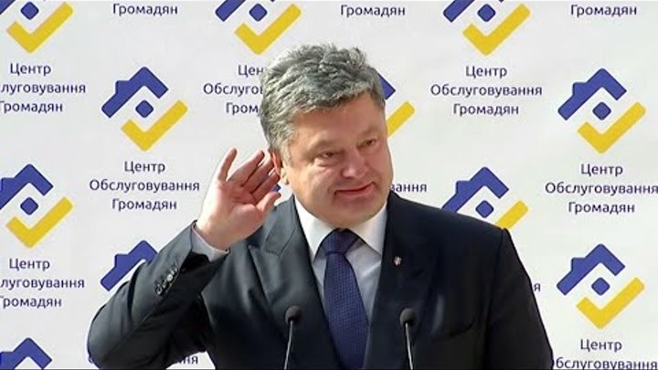 Порошенко опять отправляют в отставку