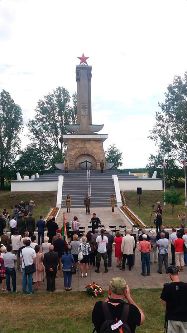 Покушение Польши на Память