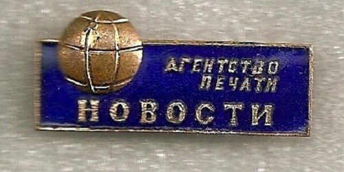 24 июня 1941 г. 76 лет назад Образовано Советское информационное бюро