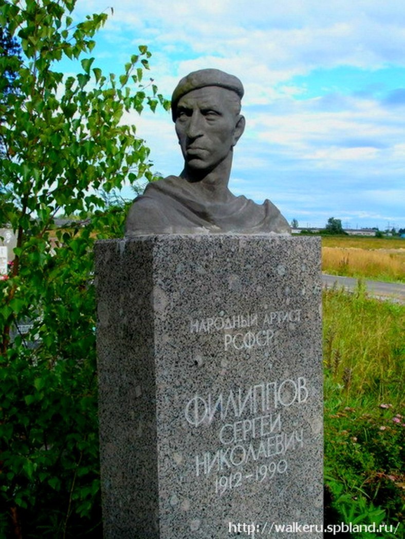 Сергей Николаевич Филиппов