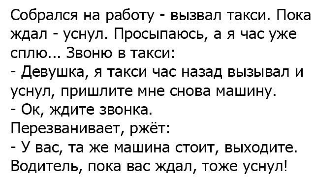 Смешные комментарии и высказывания из социальных сетей