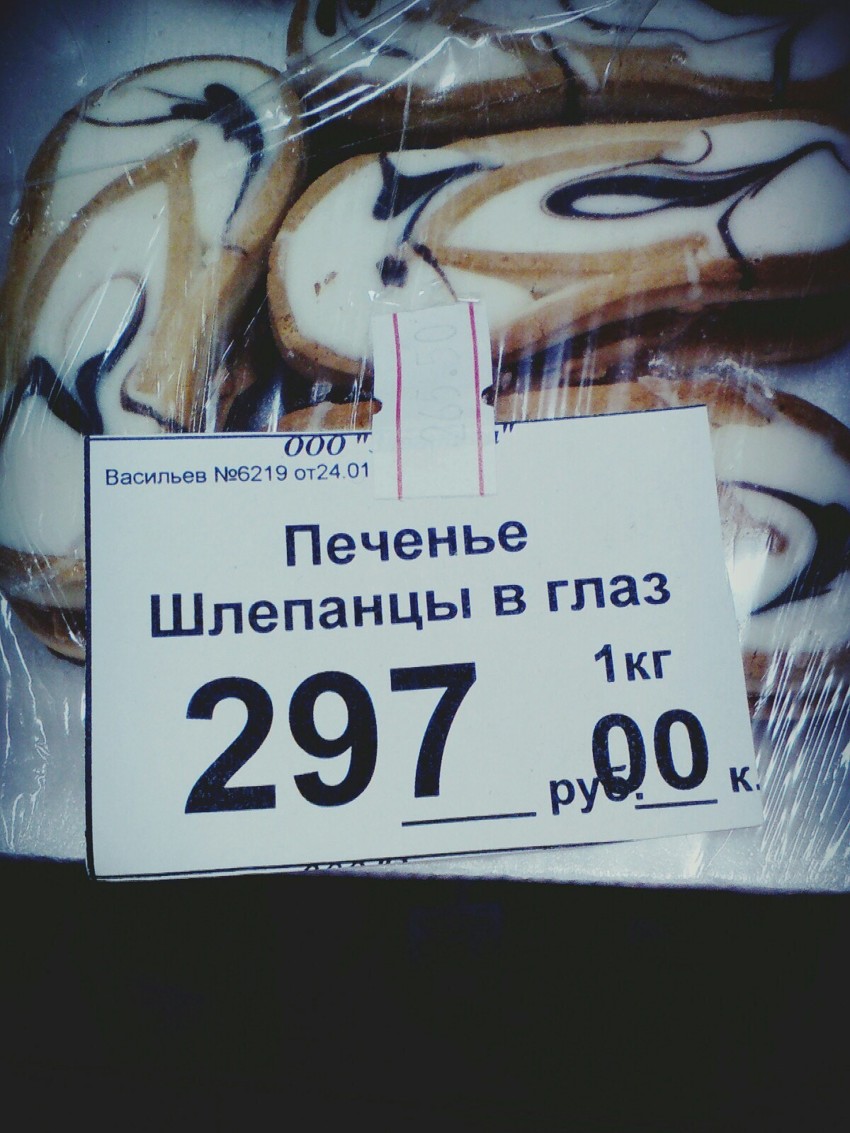 Смешные картинки