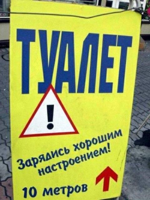 Смешные картинки узкой специализации