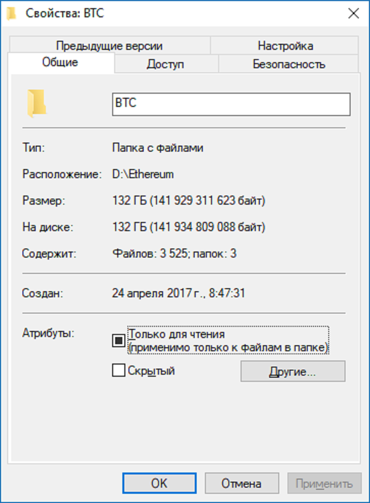 Простыми словами о криптовалютах