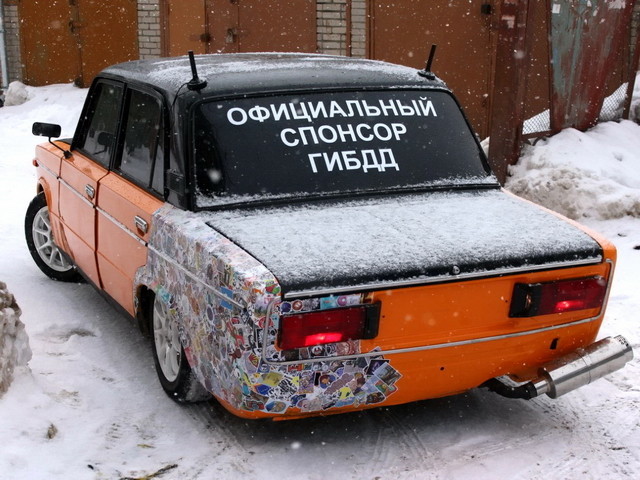 Автовсячина