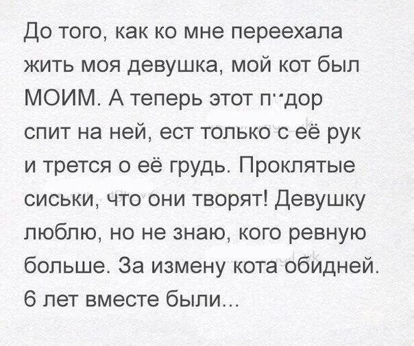 Очередная подборка СМС приколов и креативненьких открыток