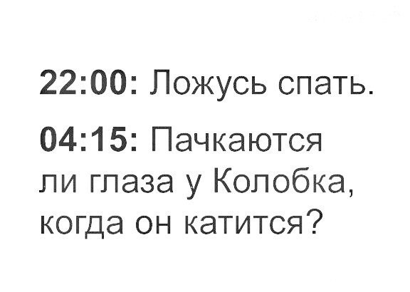 Очередная подборка СМС приколов и креативненьких открыток