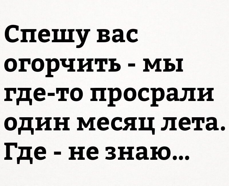 Очередная подборка СМС приколов и креативненьких открыток