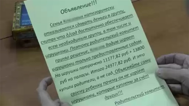 Беспредел в современных детских садах: после такого хочется забрать ребенка домой