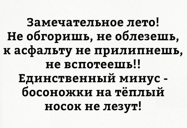 Очередная порция картинок с подписями и без