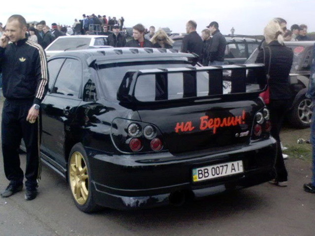 Автовсячина