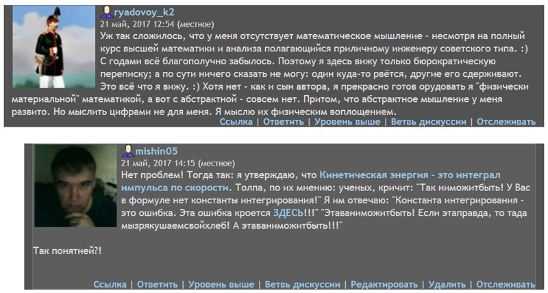 Почему Владимир Путин прав в том, что Академию Наук надо гнать поганой метлой