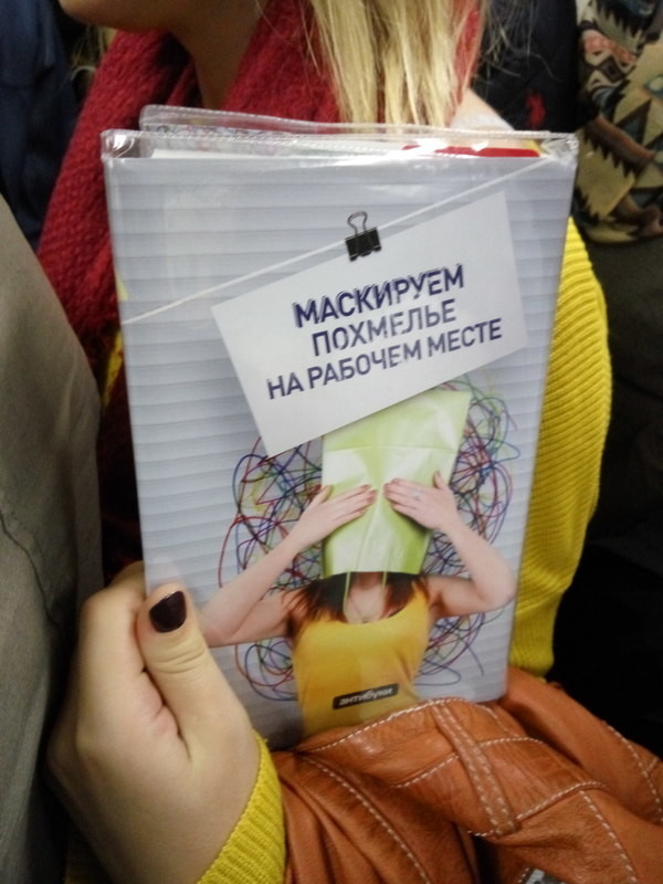 Страшная болезнь, которой 37,8% россиян заболеет уже завтра