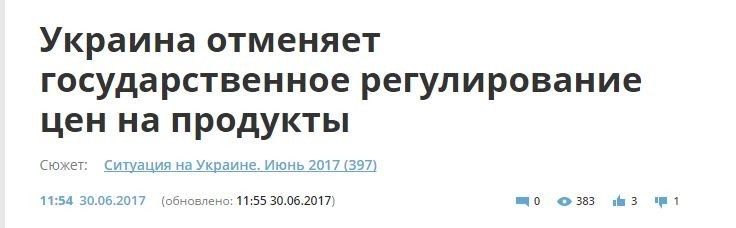 Снег для эскимосов. Назло "москалям"