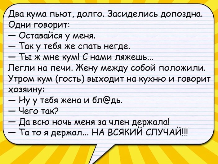 Подборка прикольных картинок из паутины