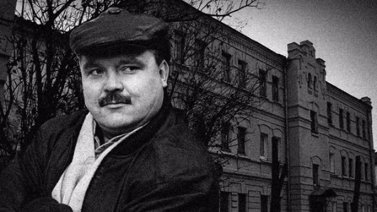 Круг Михаил Владимирович