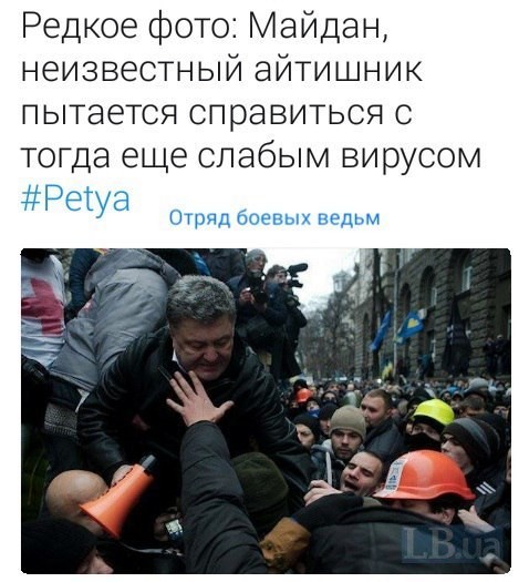 Политические коментарии соцсетей - 153