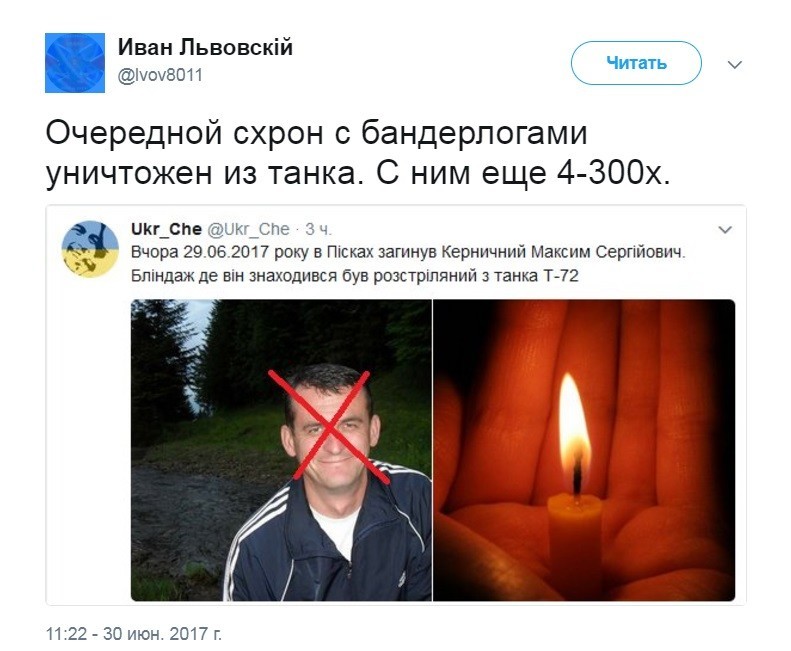 Политические коментарии соцсетей - 153
