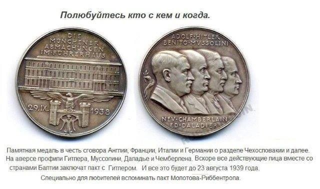 Политические коментарии соцсетей - 153