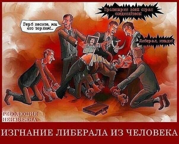 Политические коментарии соцсетей - 153