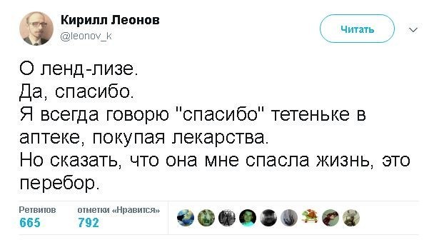 Политические коментарии соцсетей - 153
