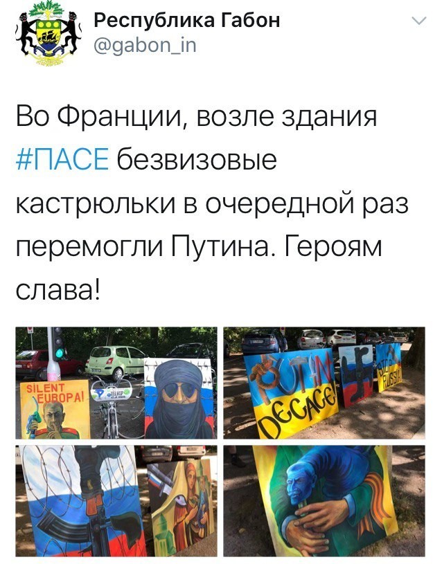 Политические коментарии соцсетей - 153