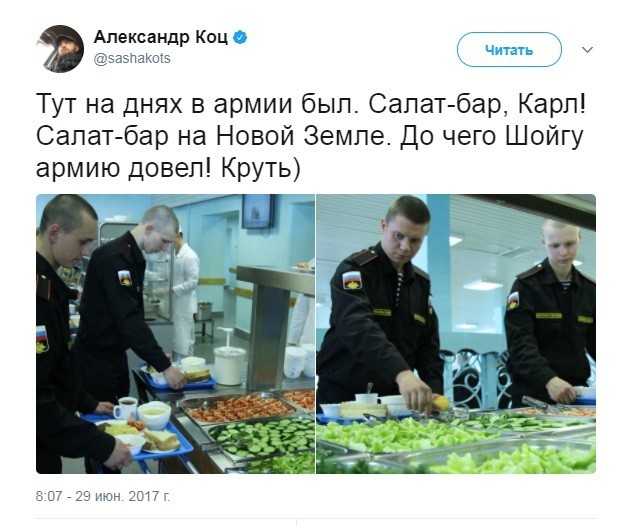 Политические коментарии соцсетей - 153