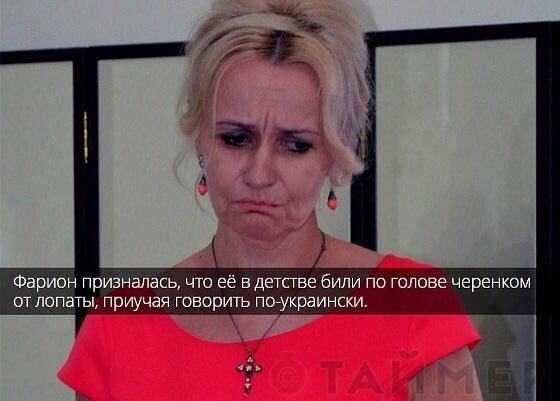 Политические коментарии соцсетей - 153