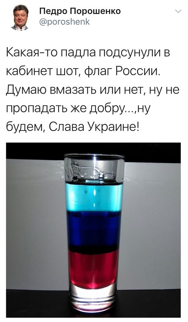 Политические коментарии соцсетей - 153