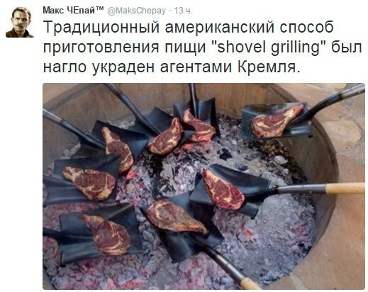 Политические коментарии соцсетей - 153