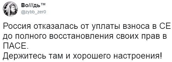 Политические коментарии соцсетей - 153