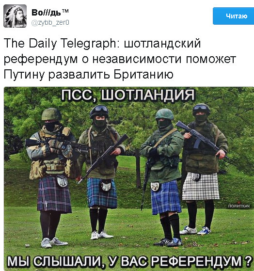 Политические коментарии соцсетей - 153