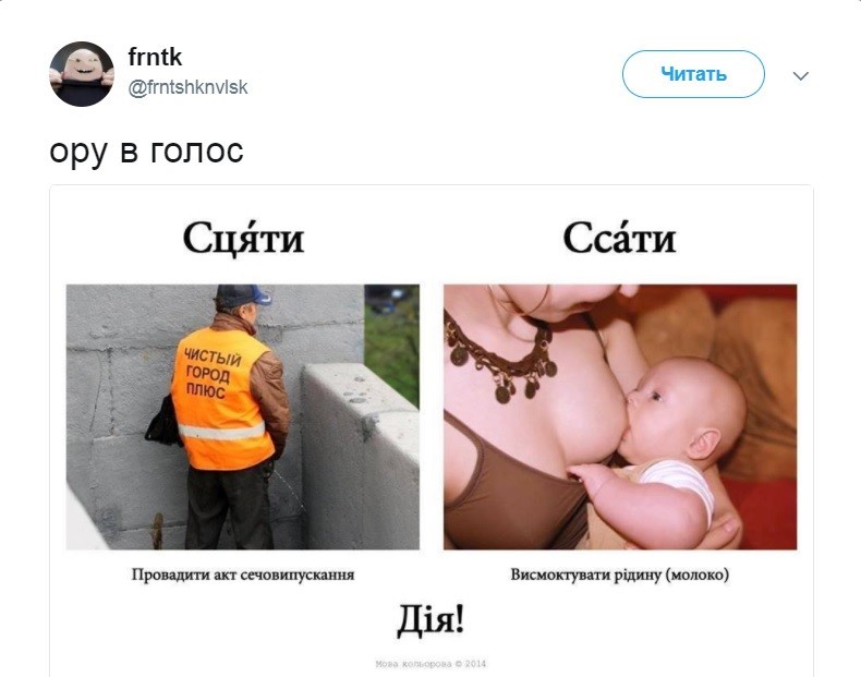 Политические коментарии соцсетей - 153