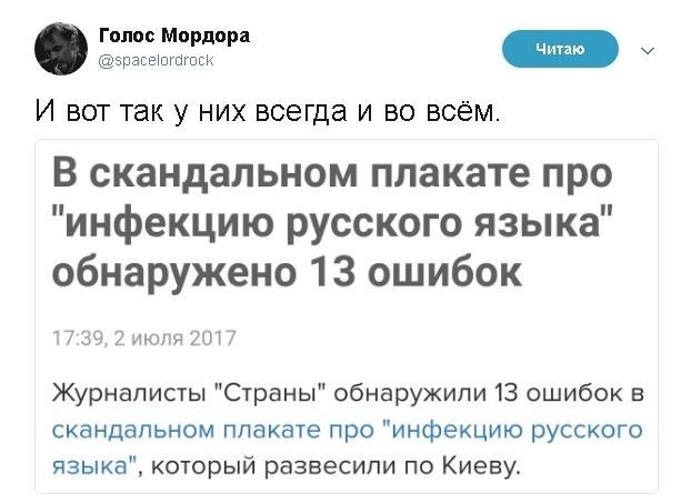 Политические комментарии и картинки из соц. сетей ORIGINAL*  03/07/2017