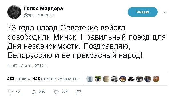 Политические комментарии и картинки из соц. сетей ORIGINAL*  03/07/2017