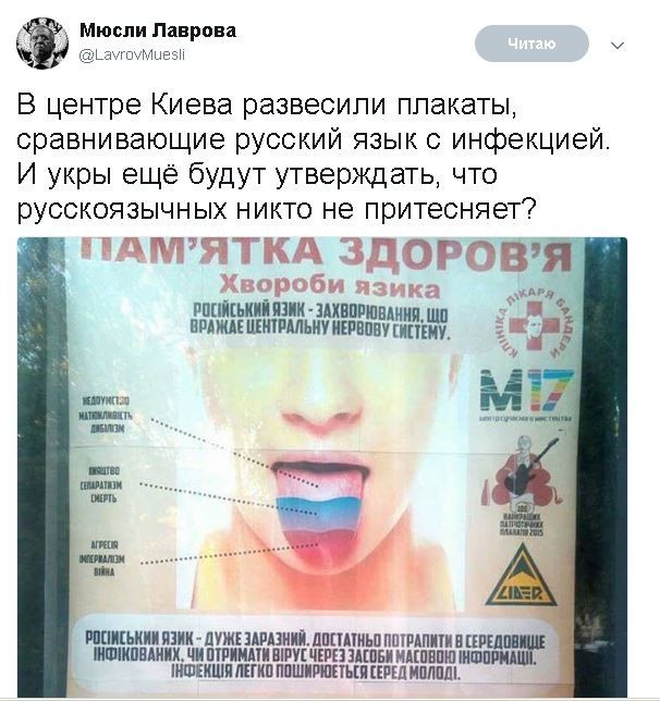 Политические комментарии и картинки из соц. сетей ORIGINAL*  03/07/2017