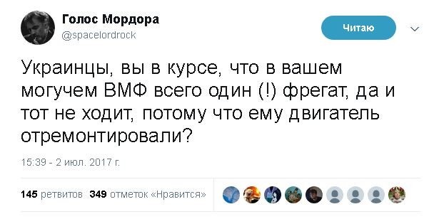 Политические комментарии и картинки из соц. сетей ORIGINAL*  03/07/2017