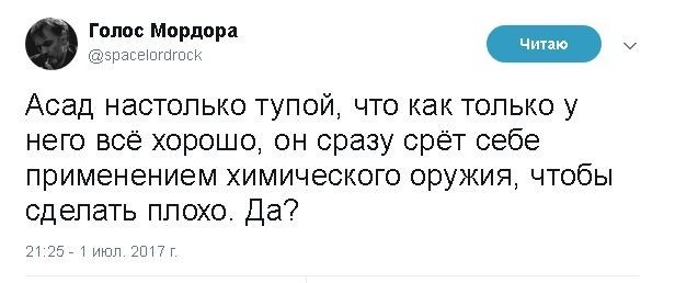 Политические комментарии и картинки из соц. сетей ORIGINAL*  03/07/2017